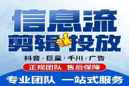 广告行业的变革者：信息流广告在视频平台的运用